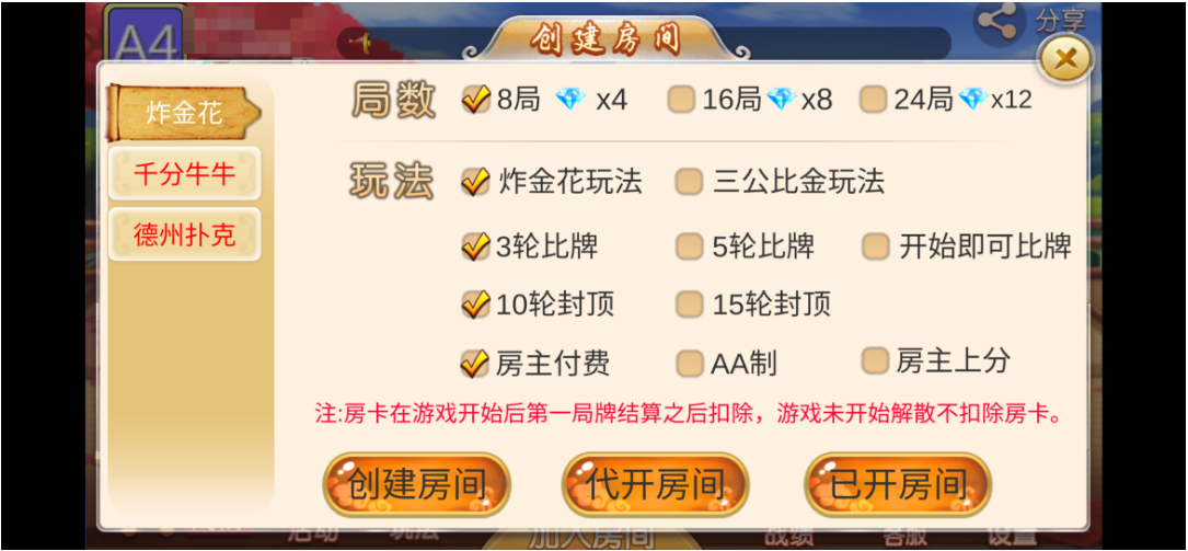 图片[5]-最新双创互娱v3.3全套数据 无删减可搭建 深空二开+安卓+苹果+带俱乐部-源码交易网