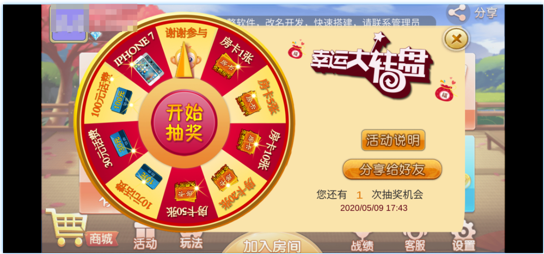 图片[8]-最新双创互娱v3.3全套数据 无删减可搭建 深空二开+安卓+苹果+带俱乐部-源码交易网