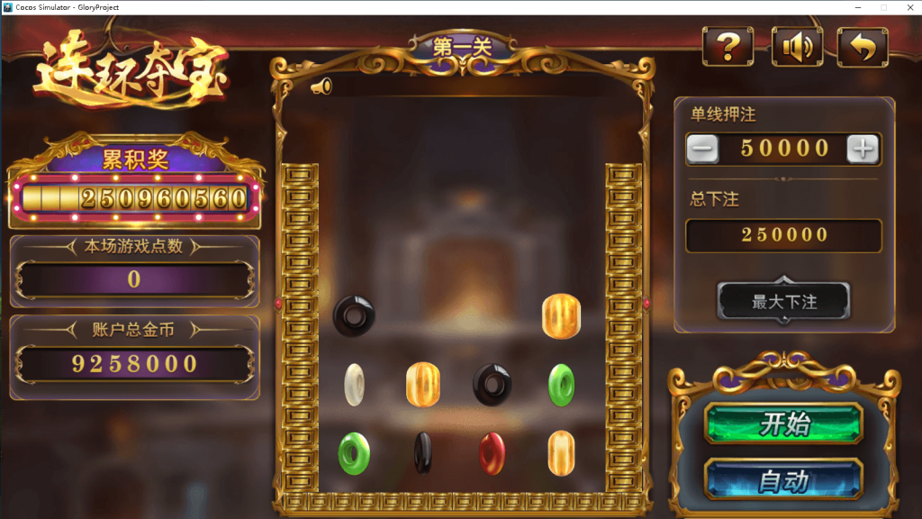 图片[2]-网狐二开 758电玩-源码交易网