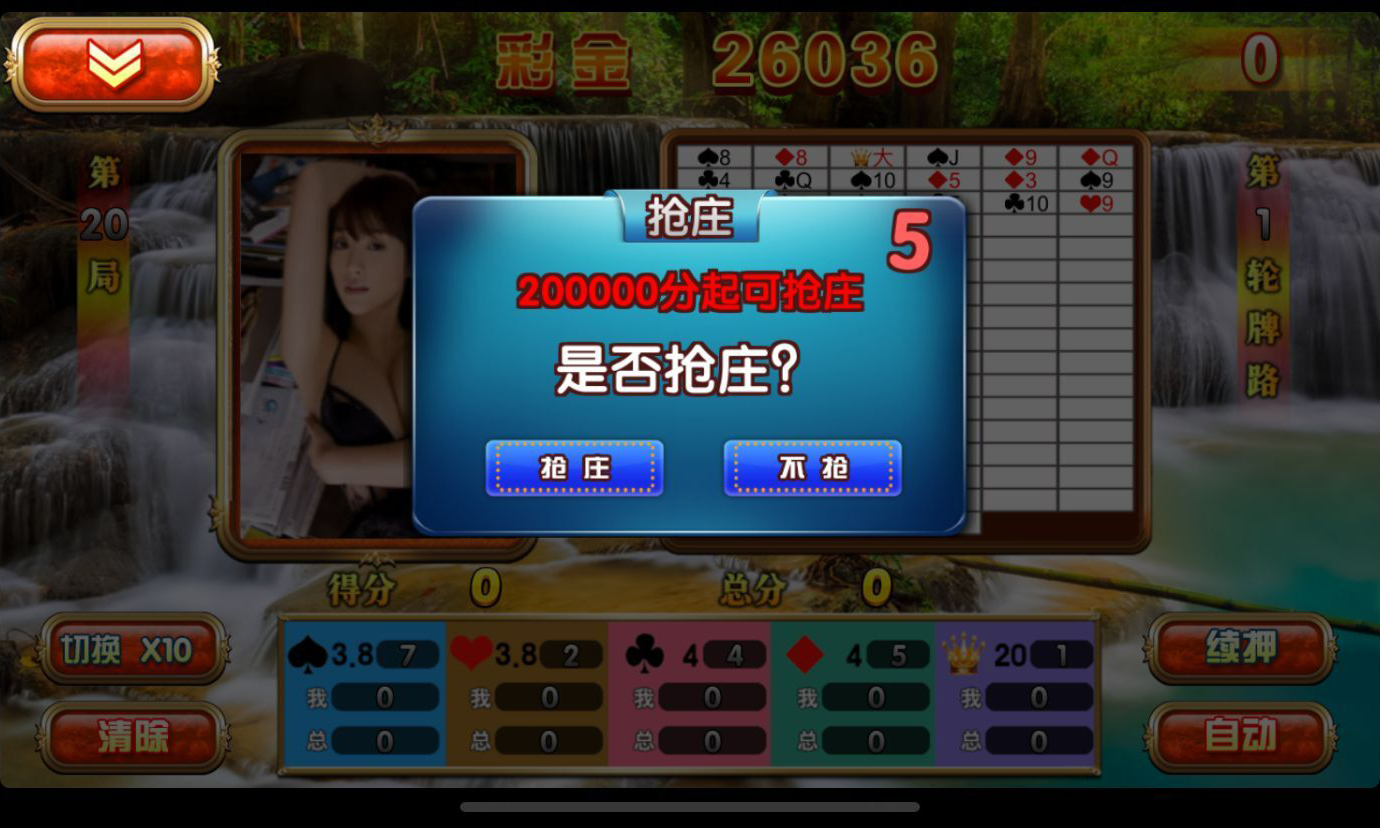 图片[9]-渔乐系列-海洋娱乐+视频教程-源码交易网