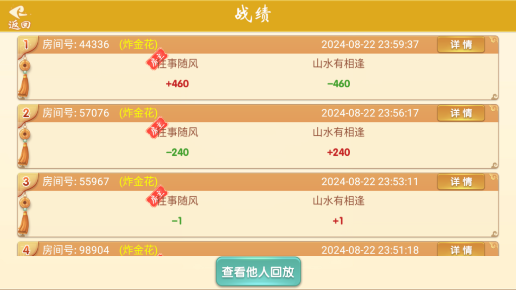 图片[13]-量推二开-七七娱乐-全网独家首发+功能完善+商业运营双端带搭建教程-源码交易网