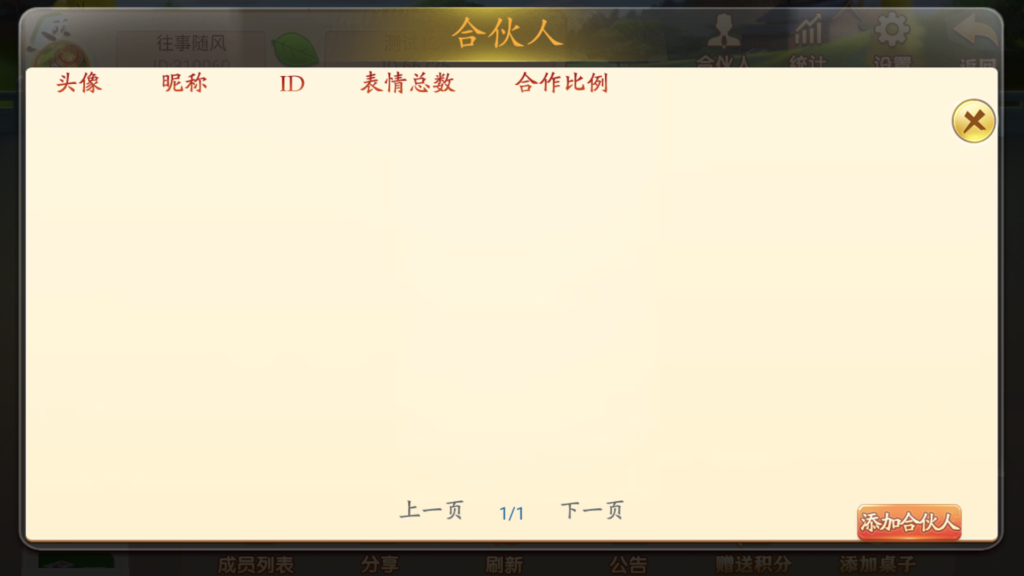 图片[50]-量推二开-七七娱乐-全网独家首发+功能完善+商业运营双端带搭建教程-源码交易网