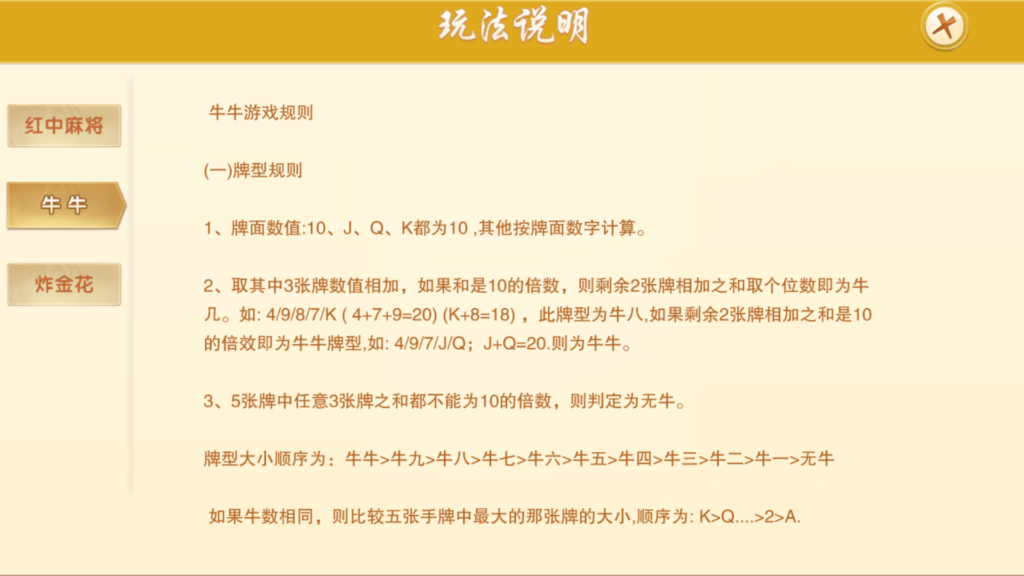 图片[11]-量推二开-七七娱乐-全网独家首发+功能完善+商业运营双端带搭建教程-源码交易网