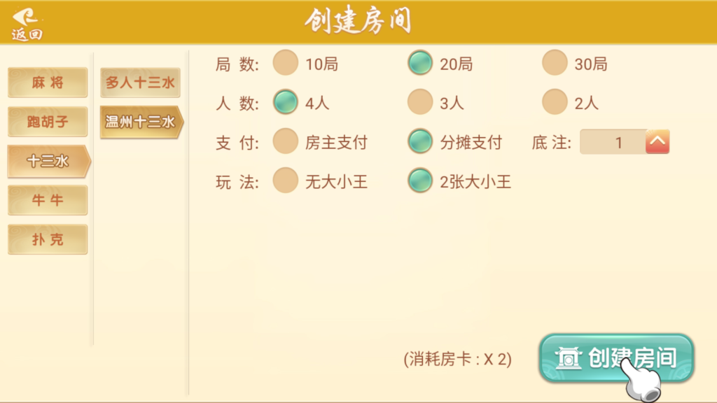 图片[37]-量推二开-七七娱乐-全网独家首发+功能完善+商业运营双端带搭建教程-源码交易网