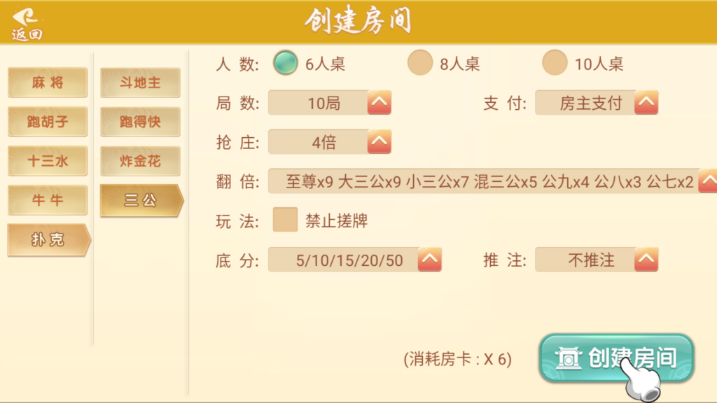 图片[17]-量推二开-七七娱乐-全网独家首发+功能完善+商业运营双端带搭建教程-源码交易网