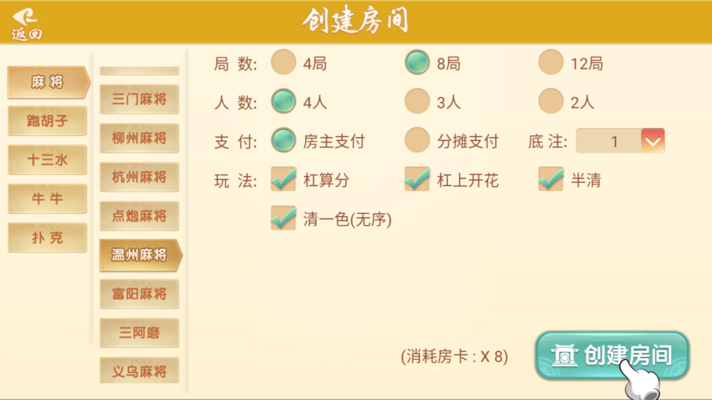 图片[23]-量推二开-七七娱乐-全网独家首发+功能完善+商业运营双端带搭建教程-源码交易网