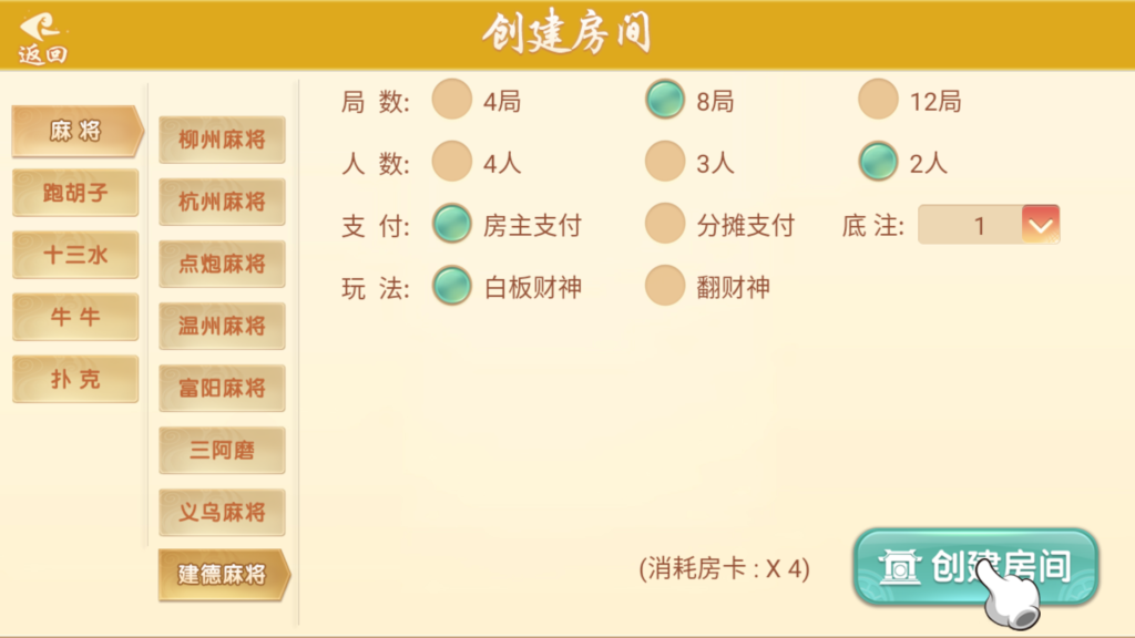 图片[20]-量推二开-七七娱乐-全网独家首发+功能完善+商业运营双端带搭建教程-源码交易网