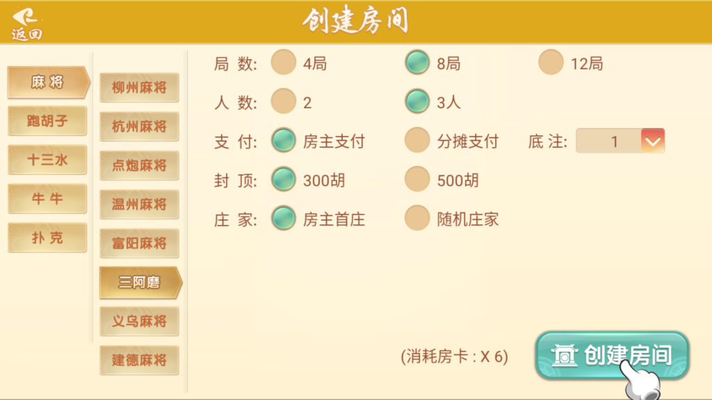 图片[34]-量推二开-七七娱乐-全网独家首发+功能完善+商业运营双端带搭建教程-源码交易网