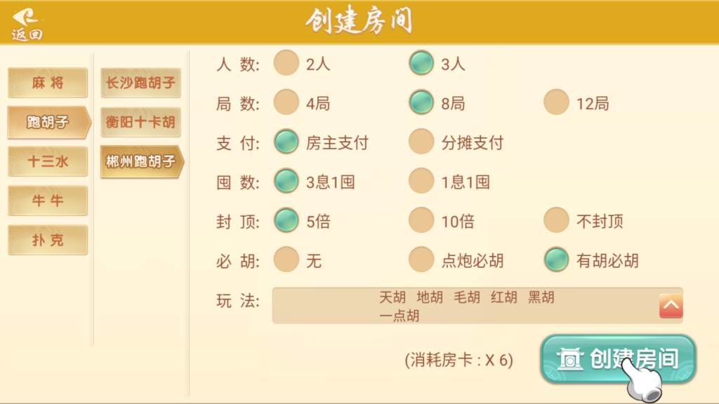 图片[40]-量推二开-七七娱乐-全网独家首发+功能完善+商业运营双端带搭建教程-源码交易网