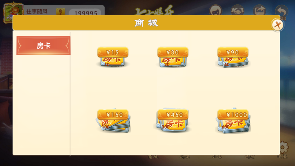 图片[7]-量推二开-七七娱乐-全网独家首发+功能完善+商业运营双端带搭建教程-源码交易网