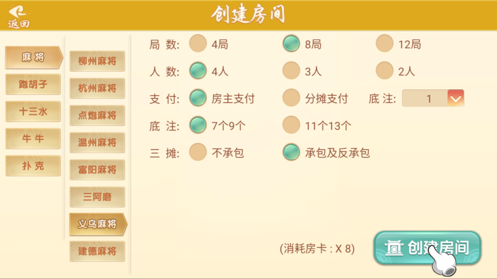 图片[18]-量推二开-七七娱乐-全网独家首发+功能完善+商业运营双端带搭建教程-源码交易网
