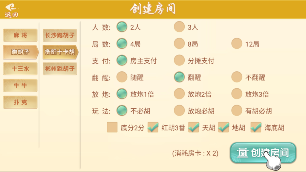 图片[31]-量推二开-七七娱乐-全网独家首发+功能完善+商业运营双端带搭建教程-源码交易网