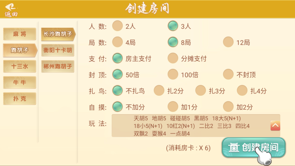 图片[30]-量推二开-七七娱乐-全网独家首发+功能完善+商业运营双端带搭建教程-源码交易网