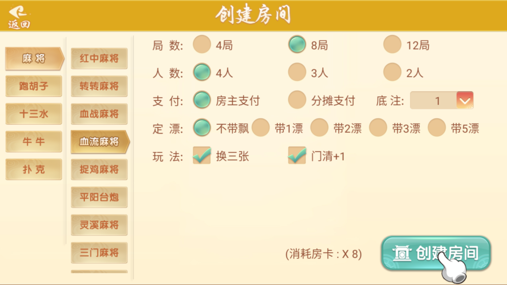 图片[39]-量推二开-七七娱乐-全网独家首发+功能完善+商业运营双端带搭建教程-源码交易网