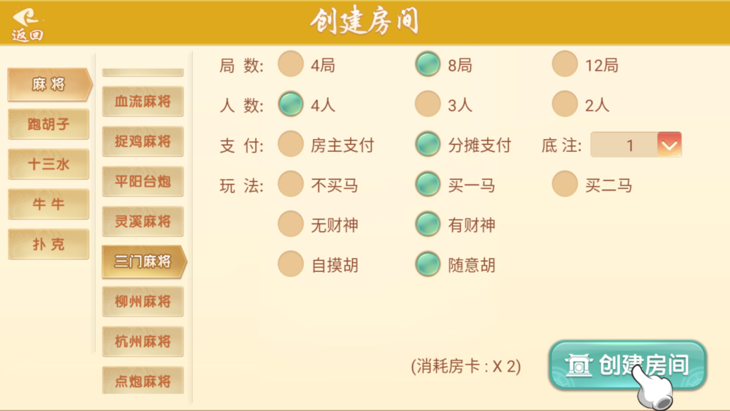 图片[33]-量推二开-七七娱乐-全网独家首发+功能完善+商业运营双端带搭建教程-源码交易网