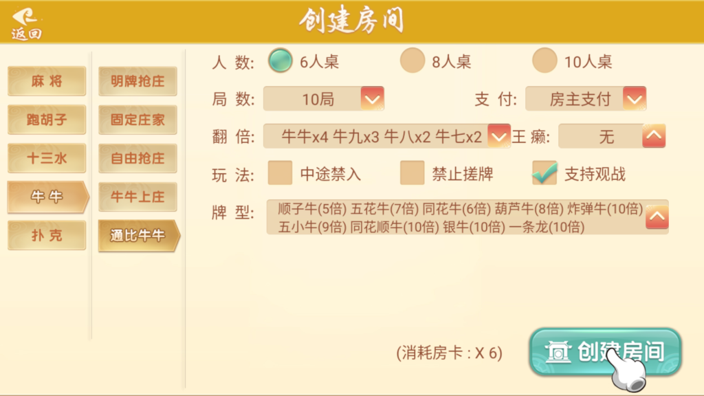 图片[43]-量推二开-七七娱乐-全网独家首发+功能完善+商业运营双端带搭建教程-源码交易网