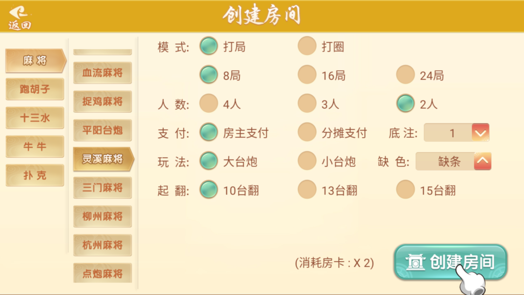 图片[14]-量推二开-七七娱乐-全网独家首发+功能完善+商业运营双端带搭建教程-源码交易网