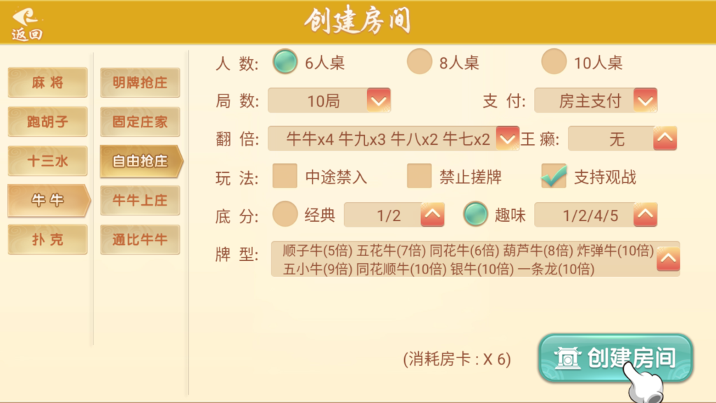 图片[21]-量推二开-七七娱乐-全网独家首发+功能完善+商业运营双端带搭建教程-源码交易网