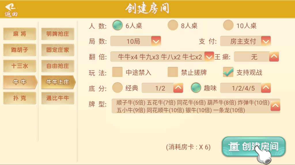 图片[26]-量推二开-七七娱乐-全网独家首发+功能完善+商业运营双端带搭建教程-源码交易网