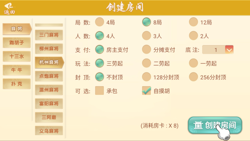 图片[38]-量推二开-七七娱乐-全网独家首发+功能完善+商业运营双端带搭建教程-源码交易网