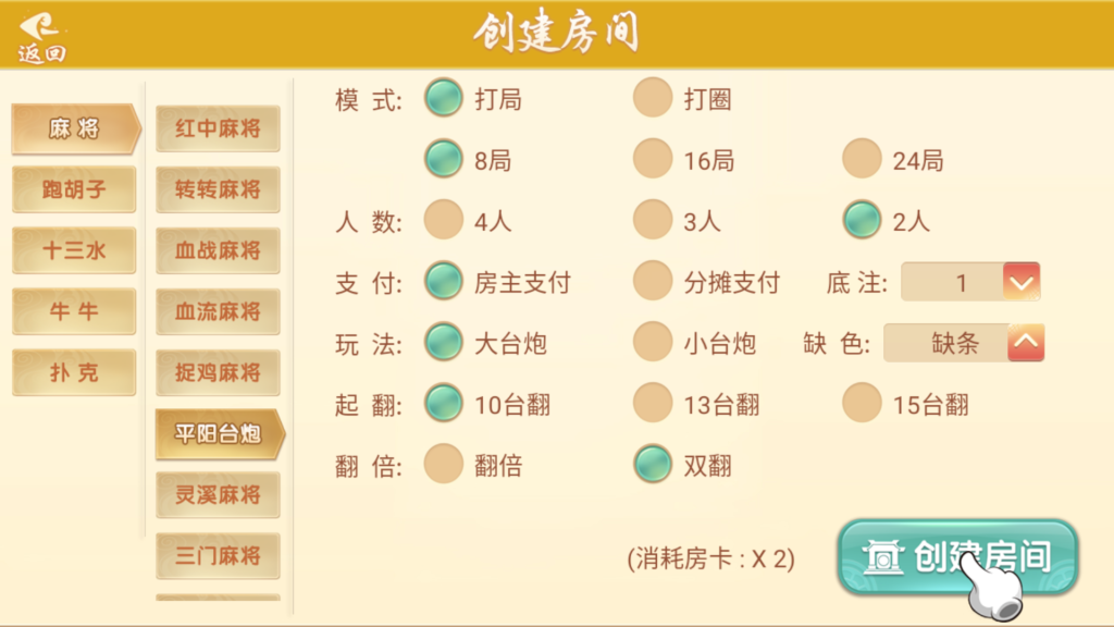 图片[41]-量推二开-七七娱乐-全网独家首发+功能完善+商业运营双端带搭建教程-源码交易网