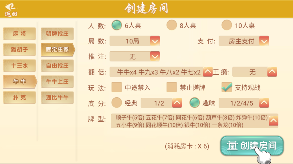 图片[35]-量推二开-七七娱乐-全网独家首发+功能完善+商业运营双端带搭建教程-源码交易网