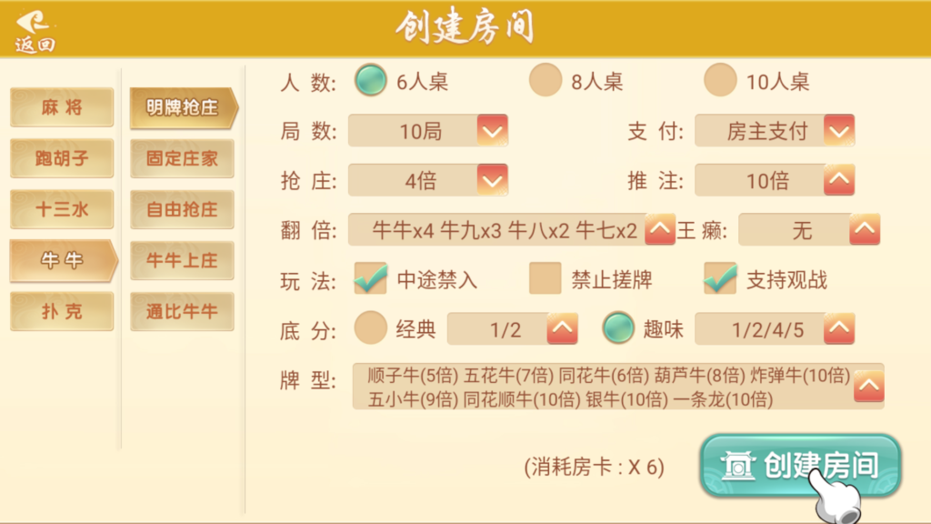 图片[27]-量推二开-七七娱乐-全网独家首发+功能完善+商业运营双端带搭建教程-源码交易网