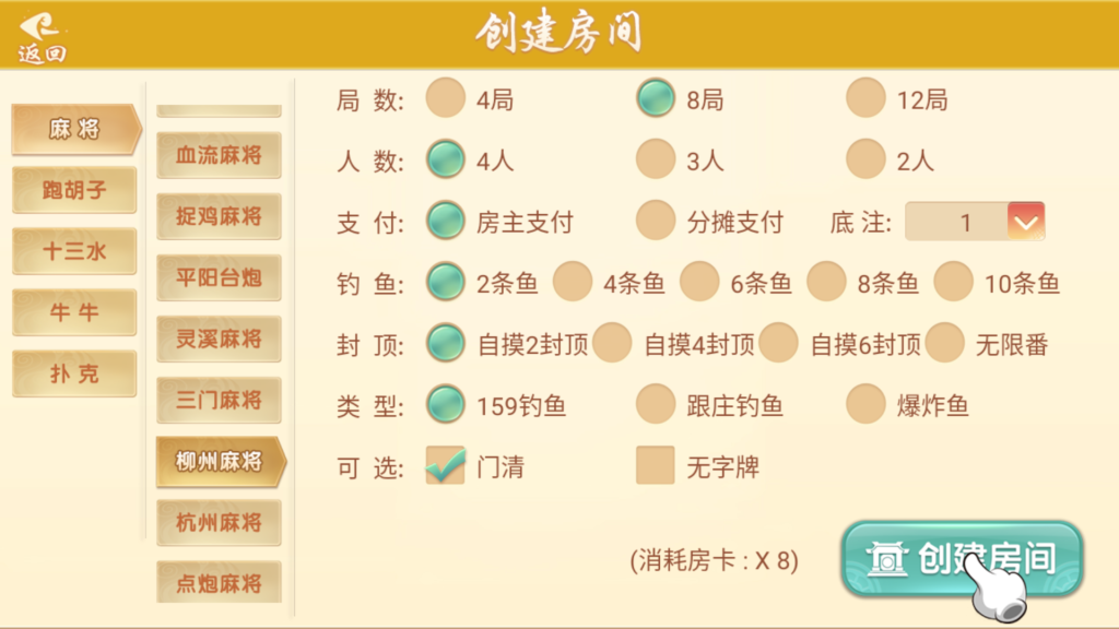 图片[15]-量推二开-七七娱乐-全网独家首发+功能完善+商业运营双端带搭建教程-源码交易网