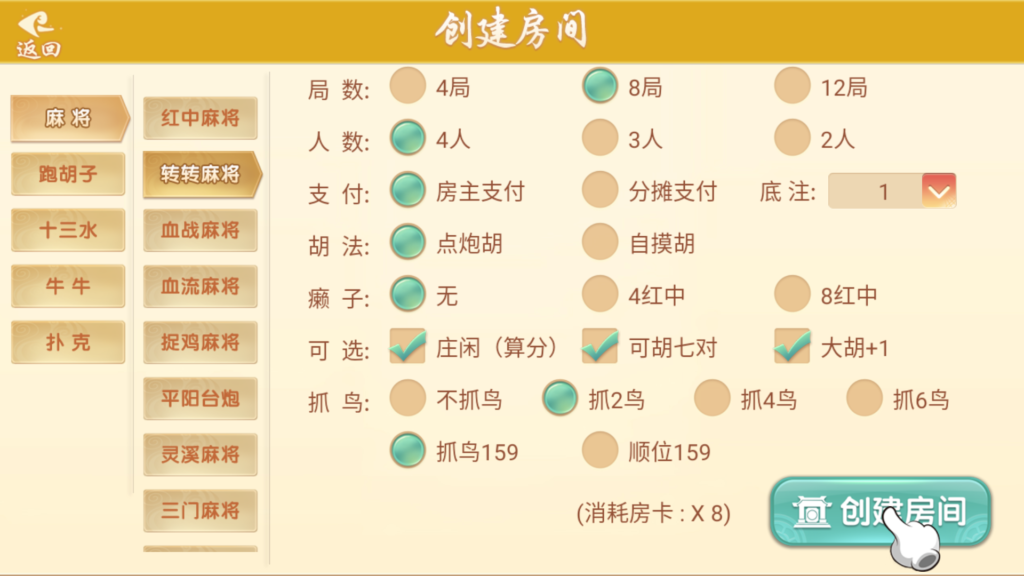 图片[32]-量推二开-七七娱乐-全网独家首发+功能完善+商业运营双端带搭建教程-源码交易网