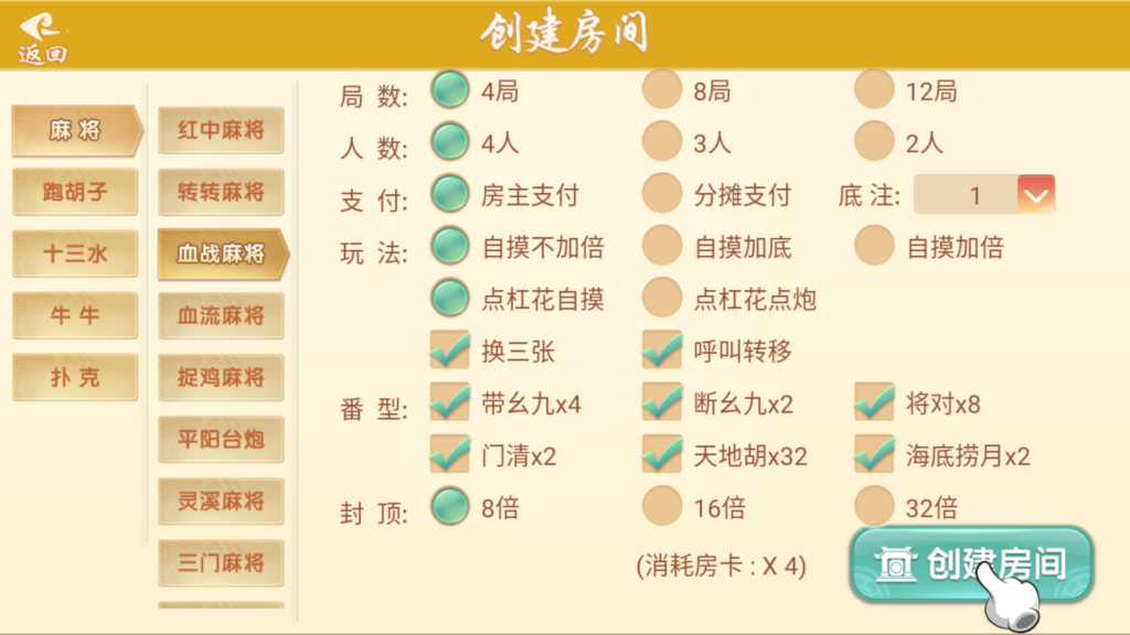 图片[42]-量推二开-七七娱乐-全网独家首发+功能完善+商业运营双端带搭建教程-源码交易网