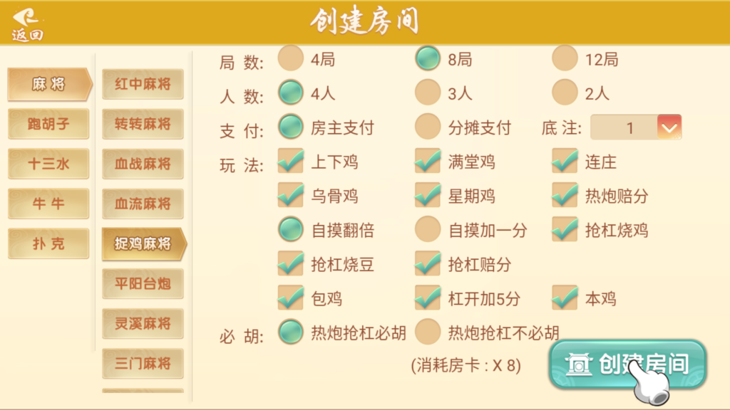 图片[29]-量推二开-七七娱乐-全网独家首发+功能完善+商业运营双端带搭建教程-源码交易网