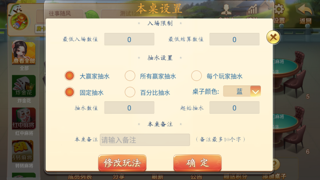 图片[45]-量推二开-七七娱乐-全网独家首发+功能完善+商业运营双端带搭建教程-源码交易网