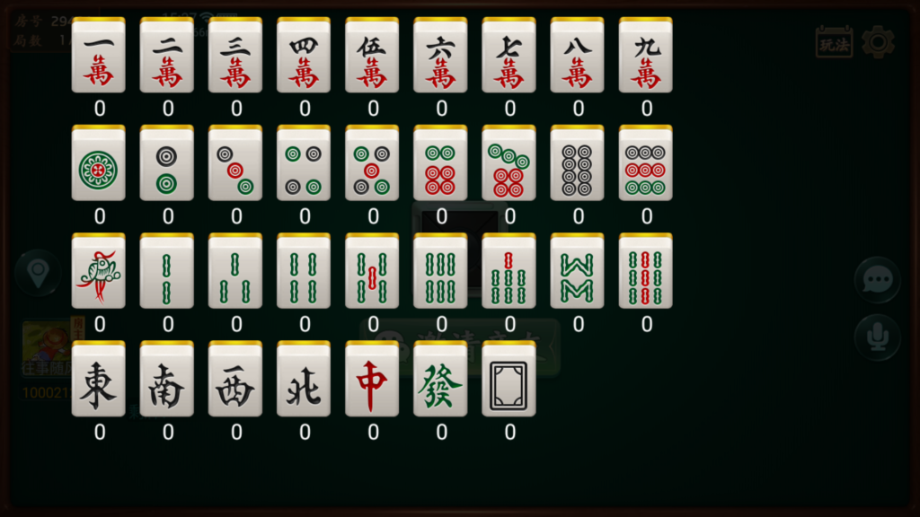 图片[52]-量推二开-七七娱乐-全网独家首发+功能完善+商业运营双端带搭建教程-源码交易网