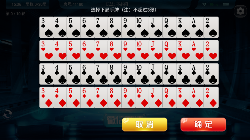 图片[53]-量推二开-七七娱乐-全网独家首发+功能完善+商业运营双端带搭建教程-源码交易网