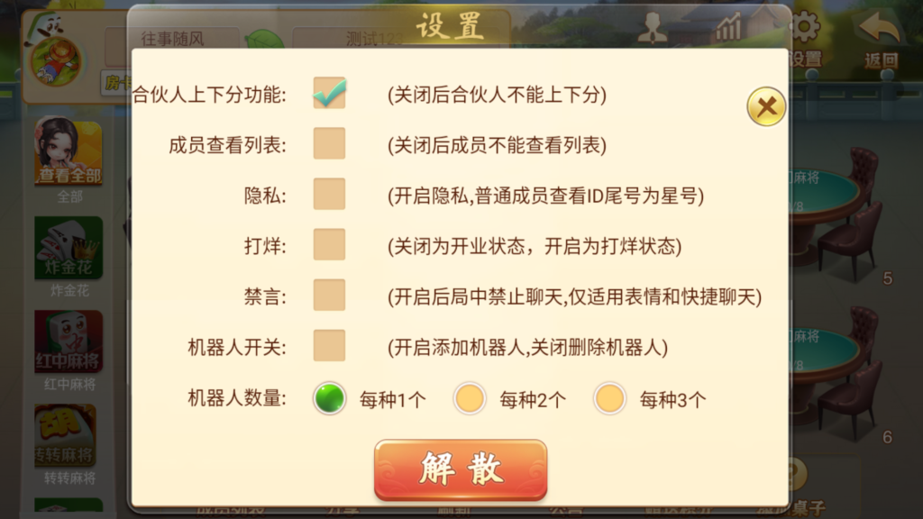 图片[46]-量推二开-七七娱乐-全网独家首发+功能完善+商业运营双端带搭建教程-源码交易网