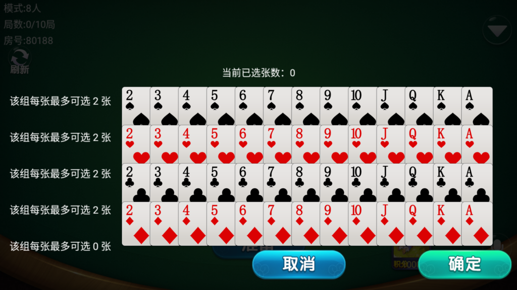 图片[51]-量推二开-七七娱乐-全网独家首发+功能完善+商业运营双端带搭建教程-源码交易网