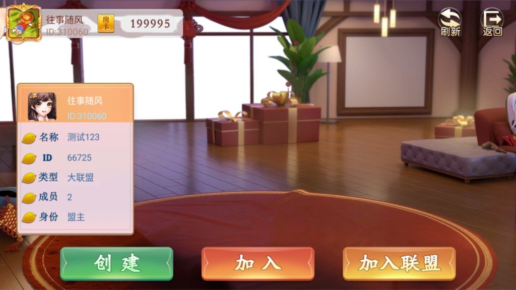 图片[44]-量推二开-七七娱乐-全网独家首发+功能完善+商业运营双端带搭建教程-源码交易网