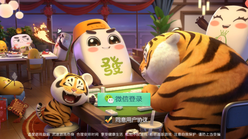 量推二开-七七娱乐-全网独家首发+功能完善+商业运营双端带搭建教程-源码交易网