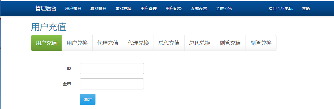 图片[18]-渔乐系列-诚信渔乐+视频教程-源码交易网