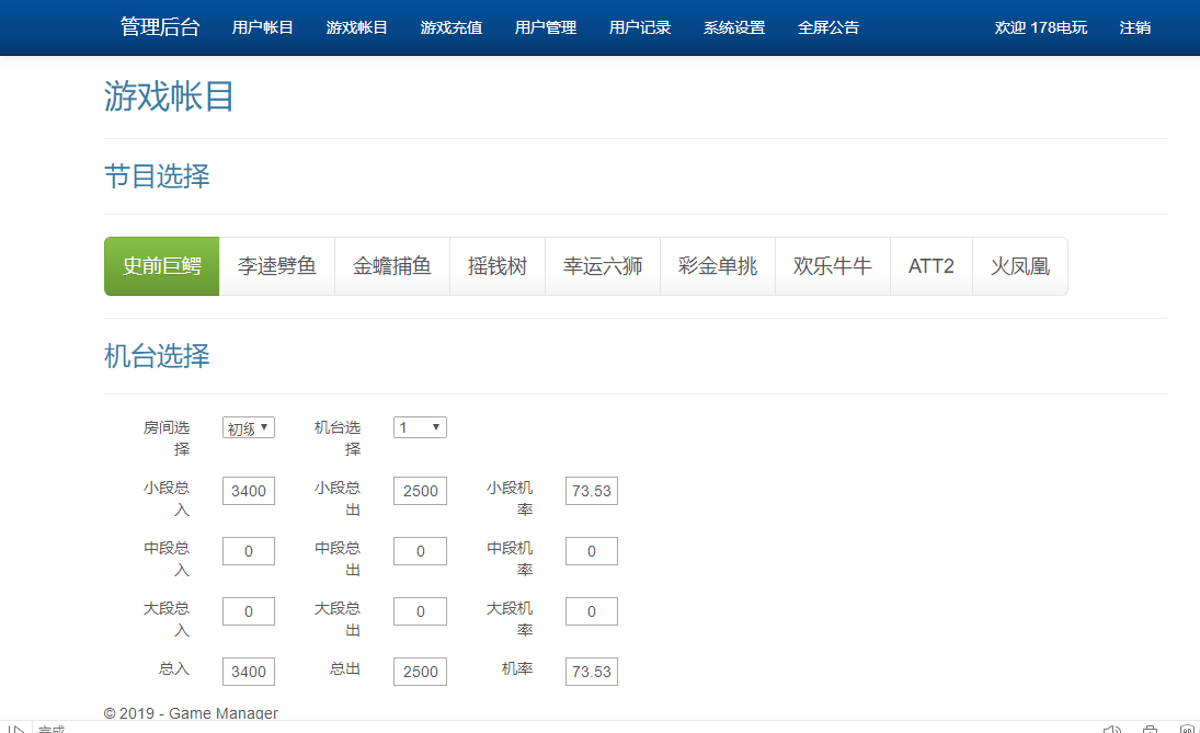 图片[19]-渔乐系列-诚信渔乐+视频教程-源码交易网