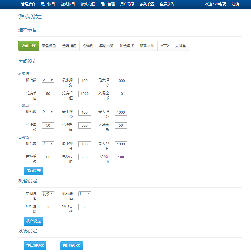 图片[20]-渔乐系列-诚信渔乐+视频教程-源码交易网