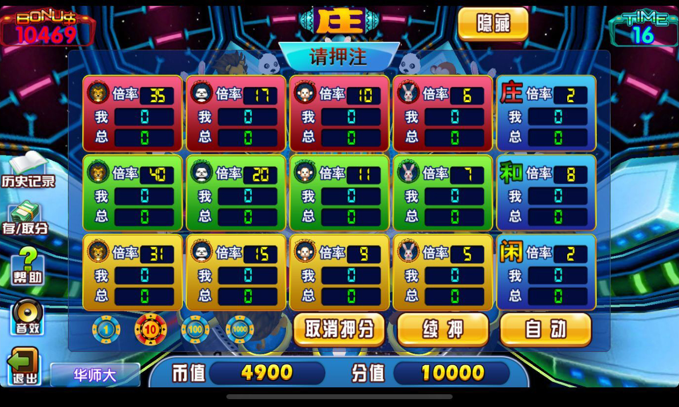 图片[13]-渔乐系列-诚信渔乐+视频教程-源码交易网