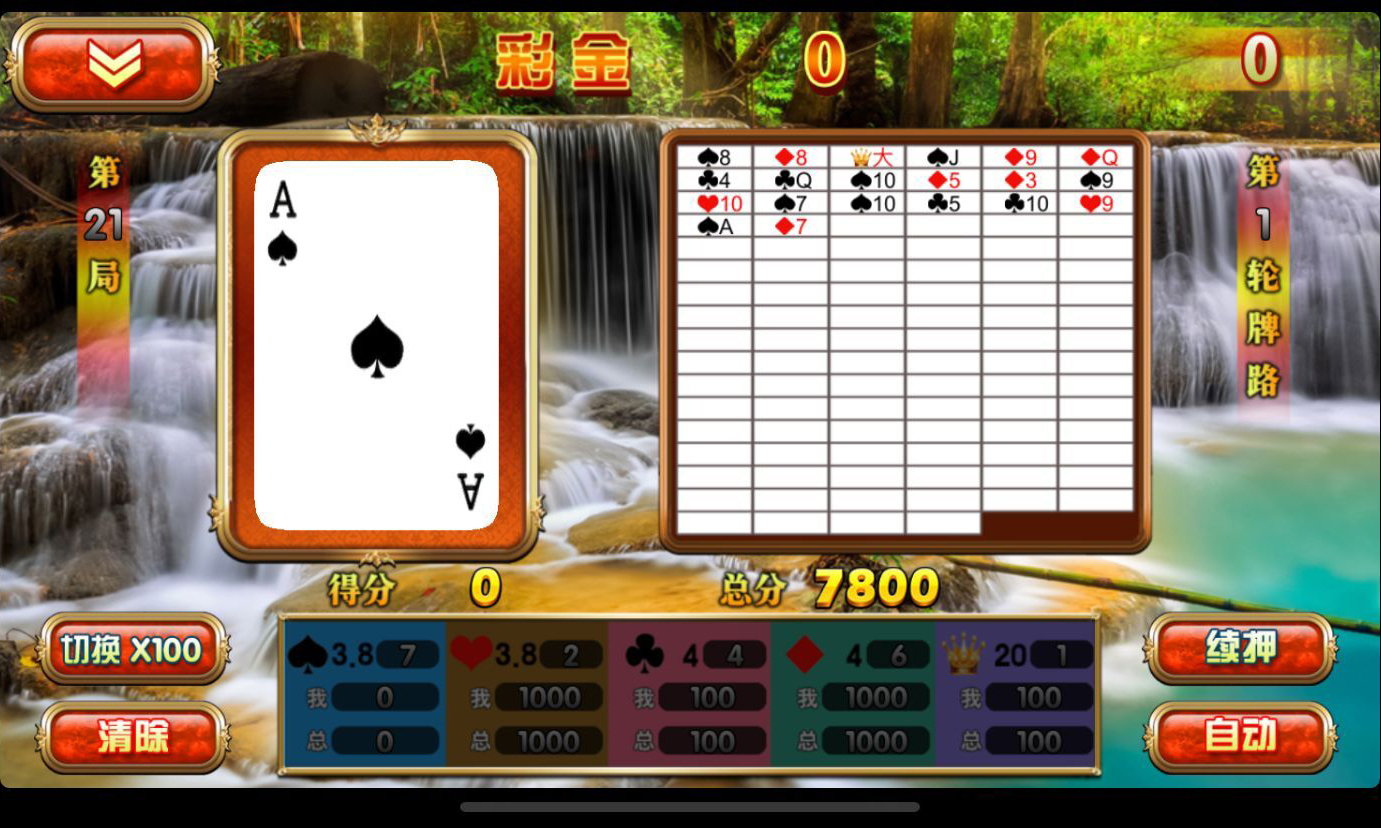 图片[8]-渔乐系列-至尊宝+视频教程-源码交易网