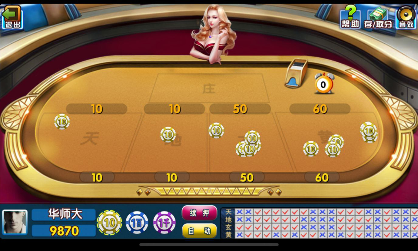 图片[14]-渔乐系列-至尊宝+视频教程-源码交易网