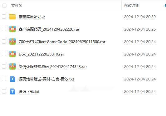 新情怀全套源码多客户端大厅UI源码+服务端源码+子游戏源码-源码交易网