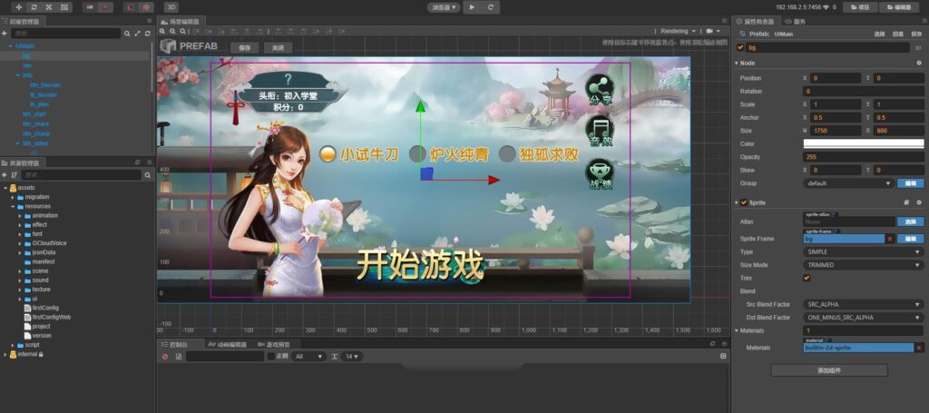 图片[7]-新情怀全套源码多客户端大厅UI源码+服务端源码+子游戏源码-源码交易网