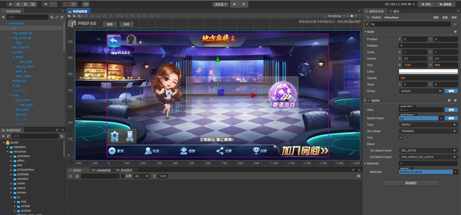 图片[4]-新情怀全套源码多客户端大厅UI源码+服务端源码+子游戏源码-源码交易网