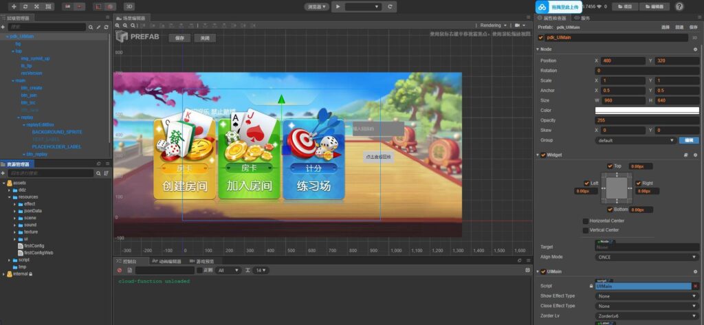 图片[5]-新情怀全套源码多客户端大厅UI源码+服务端源码+子游戏源码-源码交易网
