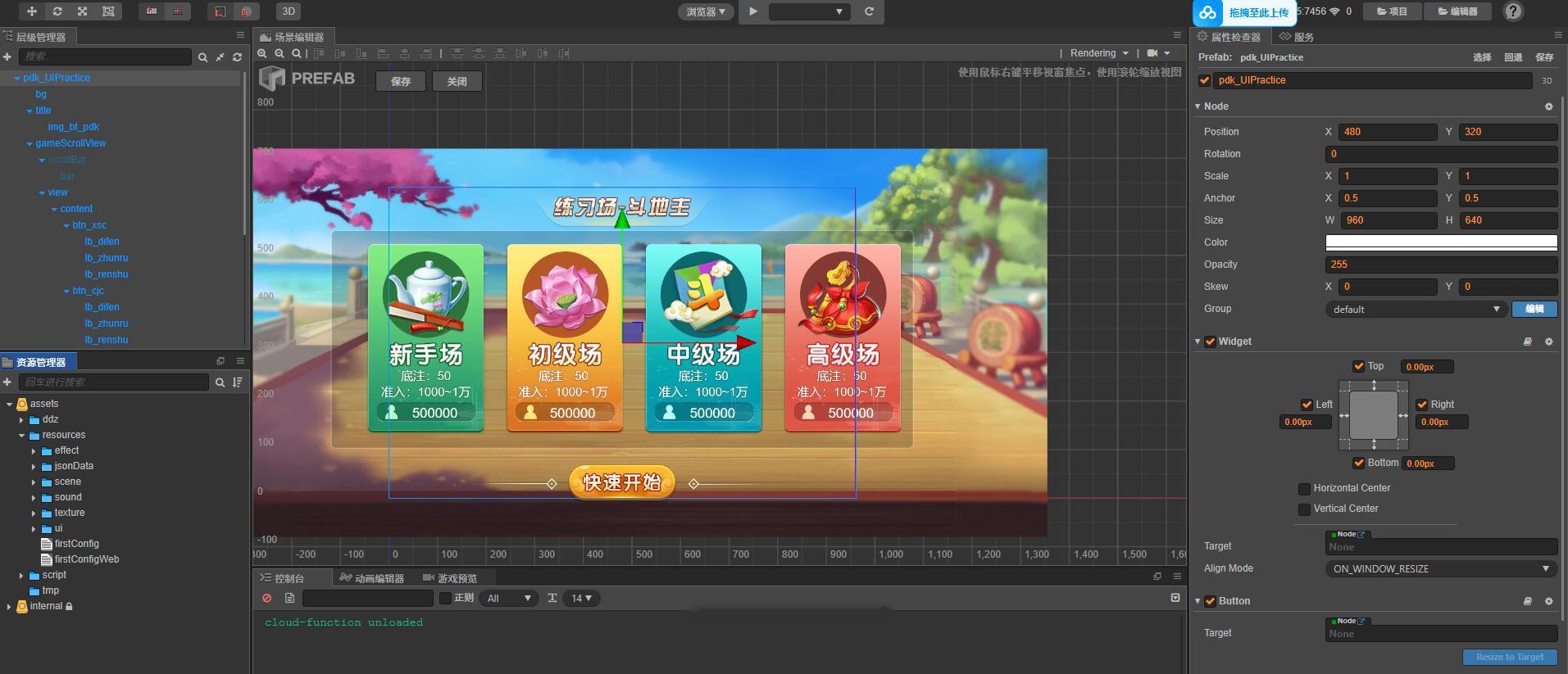 图片[3]-新情怀全套源码多客户端大厅UI源码+服务端源码+子游戏源码-源码交易网
