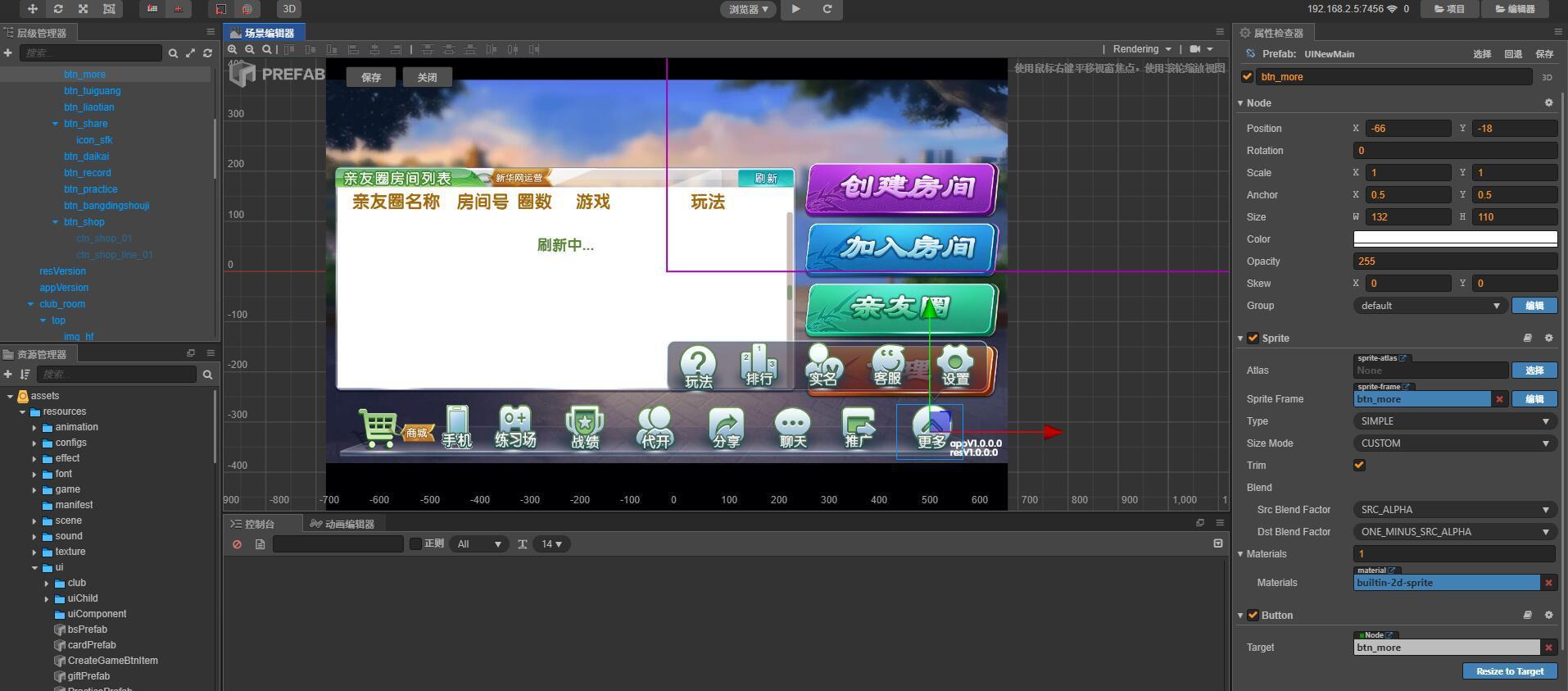 图片[8]-新情怀全套源码多客户端大厅UI源码+服务端源码+子游戏源码-源码交易网